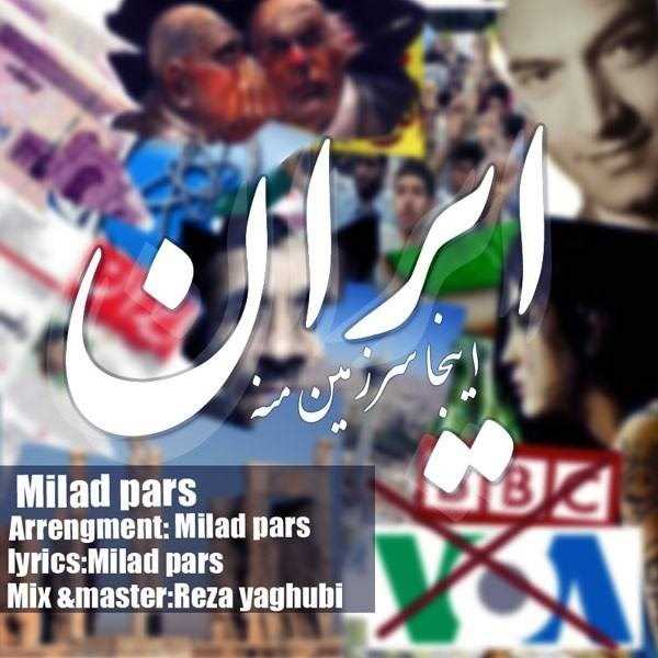  دانلود آهنگ جدید Milad Pars - Inja Sarzamine Mane | Download New Music By Milad Pars - Inja Sarzamine Mane