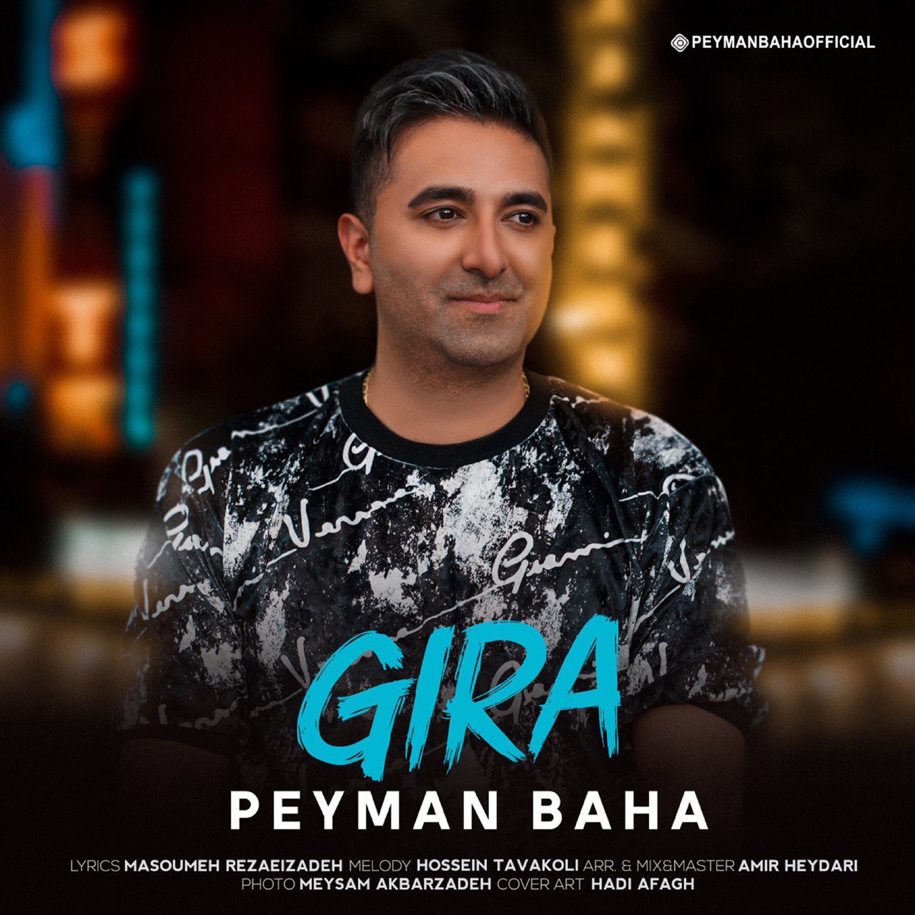  دانلود آهنگ جدید پیمان بها - گیرا | Download New Music By Peyman Baha - Gira
