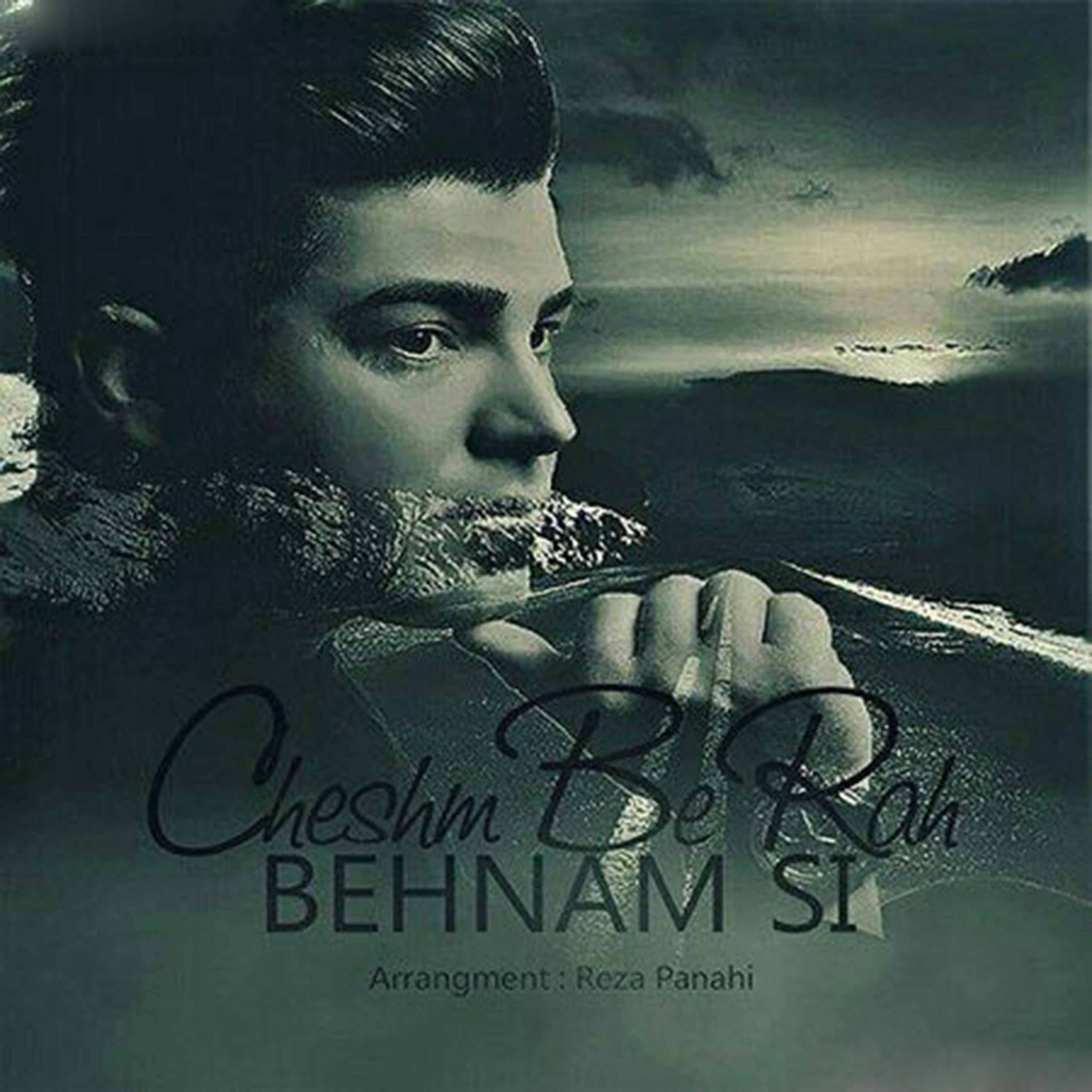  دانلود آهنگ جدید بهنام اس آی - چشم به راه | Download New Music By Behnam Si - Cheshm Be Rah
