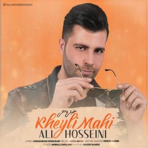  دانلود آهنگ جدید علی حسینی - خیلی ماهی | Download New Music By Ali Hosseini - Kheyli Mahi