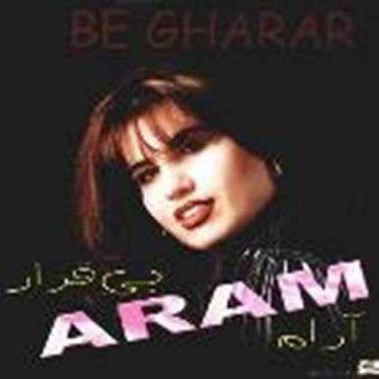  دانلود آهنگ جدید آرام - گریه شبونه | Download New Music By Aram - Geryeh Shabooneh