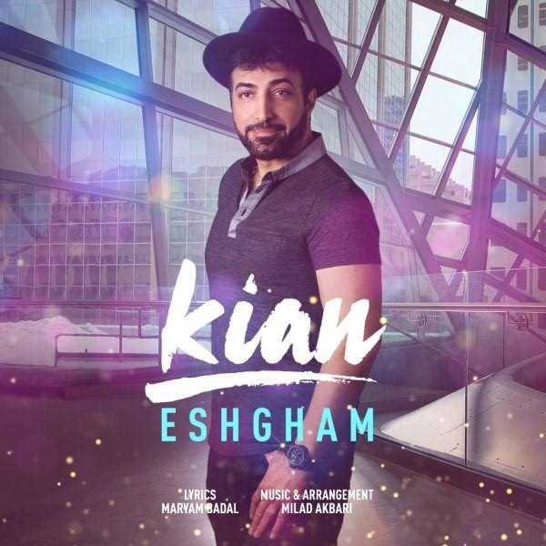  دانلود آهنگ جدید کیان - عشقم | Download New Music By Kian - Eshgham