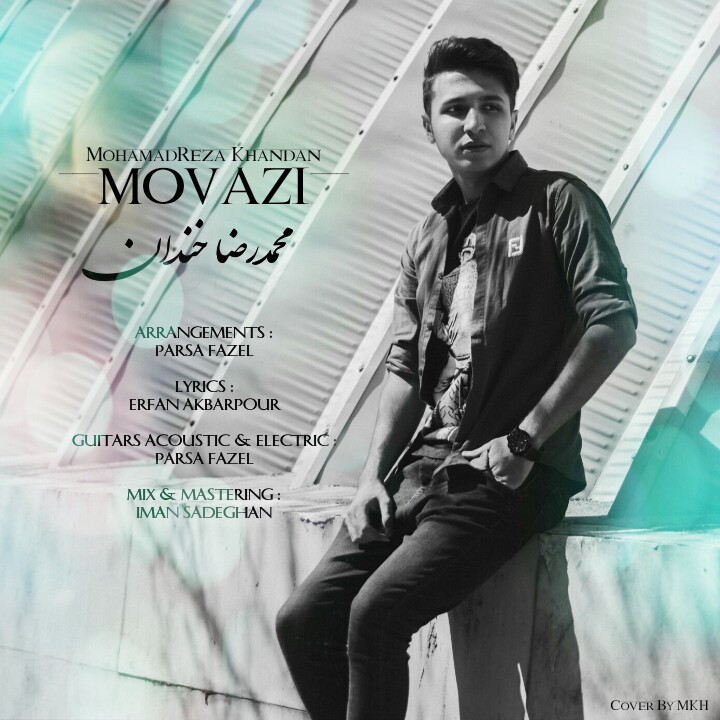  دانلود آهنگ جدید محمدرضا خندان - موازی | Download New Music By MohamadReza Khandan - Movazi