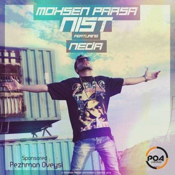  دانلود آهنگ جدید محسن پارسا - نیست (فت ندا) | Download New Music By Mohsen Parsa - Nist (Ft Neda)
