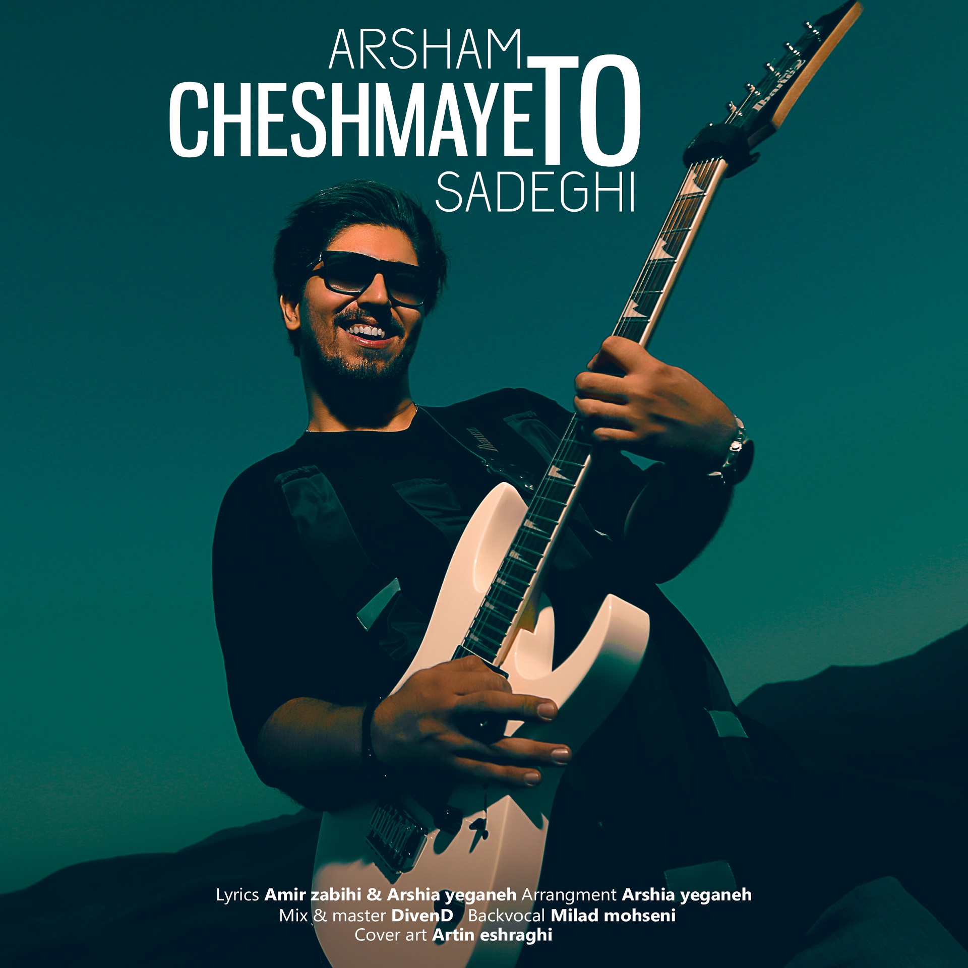  دانلود آهنگ جدید آرشام صادقیان - چشم های تو | Download New Music By Arsham Sadeghi - Cheshmaye To