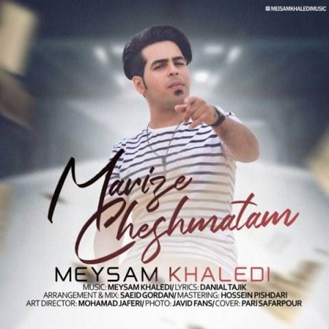  دانلود آهنگ جدید میثم خالدی - مریض چشماتم | Download New Music By Meysam Khaledi - Marize Cheshmatam
