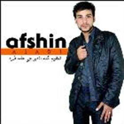  دانلود آهنگ جدید افشین اسدی - آدمکهای کوکی | Download New Music By Afshin Asadi - Adamakaye Kooki
