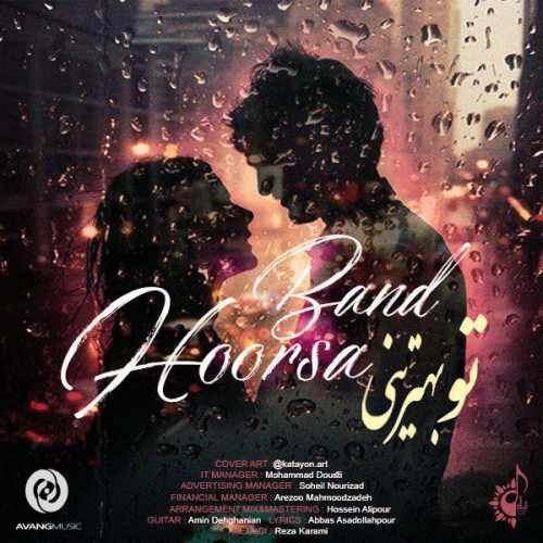  دانلود آهنگ جدید هورسا بند - تو بهترینی | Download New Music By Hoorsa Band - To Behtarini