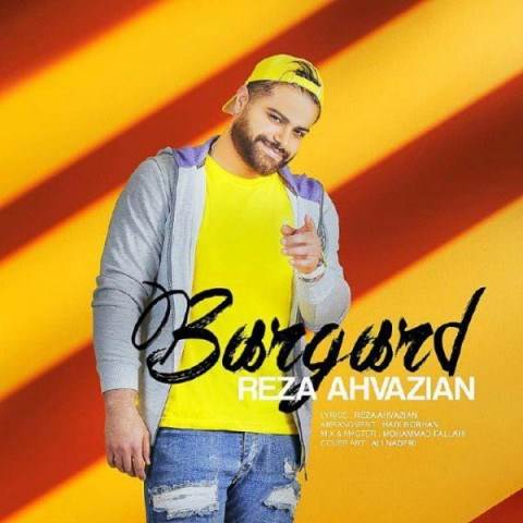  دانلود آهنگ جدید رضا اهوازیان - برگرد | Download New Music By Reza Ahvazian - Bargard