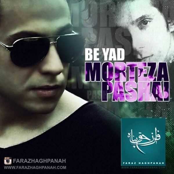  دانلود آهنگ جدید Faraz Haghpanah - Be Yade Morteza Pashaei | Download New Music By Faraz Haghpanah - Be Yade Morteza Pashaei