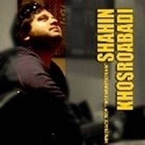  دانلود آهنگ جدید شاهین خسروآبادی - دیگه نمیتونم | Download New Music By Shahin Khosroabadi - Dige Nemitoonam