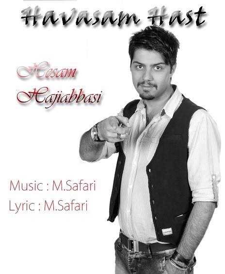  دانلود آهنگ جدید حسام حاجی عباسی - حواسم هاست | Download New Music By Hesam Haji Abbasi - Havasam Hast