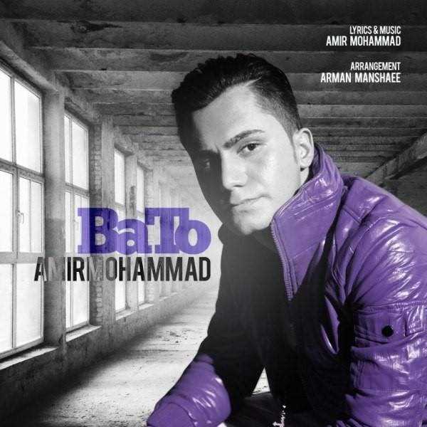  دانلود آهنگ جدید Amir Mohammad - Ba To | Download New Music By Amir Mohammad - Ba To