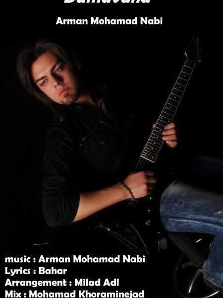  دانلود آهنگ جدید آرمان محمدنبی - دماوند | Download New Music By Arman MohammadNabi - Damavand