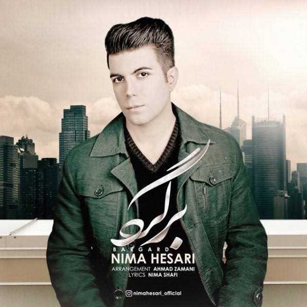  دانلود آهنگ جدید نیما حصاری - برگرد | Download New Music By Nima Hesari - Bargard
