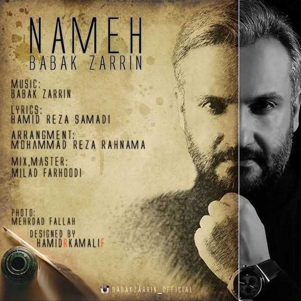  دانلود آهنگ جدید بابک زرین - نامه | Download New Music By Babak Zarrin - Nameh