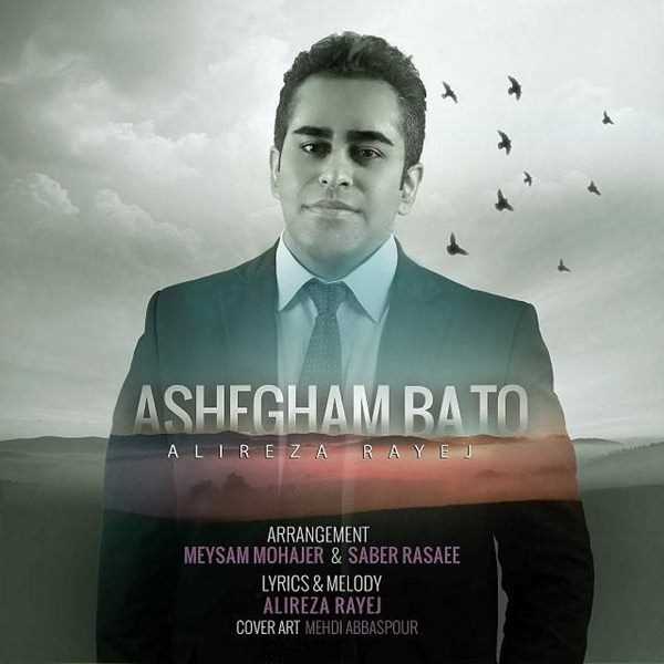  دانلود آهنگ جدید Alireza Rayej - Ashegham Ba To | Download New Music By Alireza Rayej - Ashegham Ba To