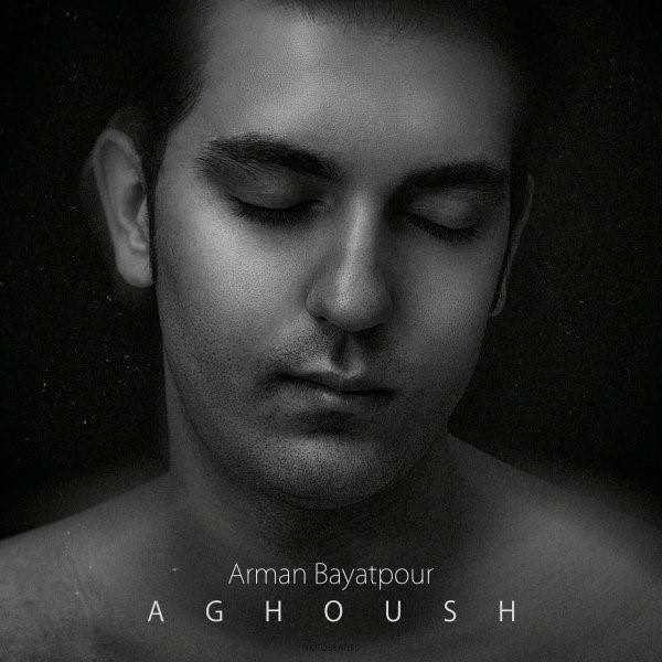  دانلود آهنگ جدید آرمان بایاتپور - آغوش | Download New Music By Arman Bayatpour - Aghoush