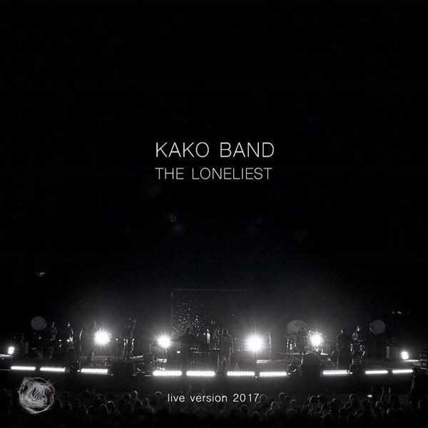  دانلود آهنگ جدید کاکو بند - تنها ترین (اجرای زنده) | Download New Music By kako band - The Loneliest (Live Version)