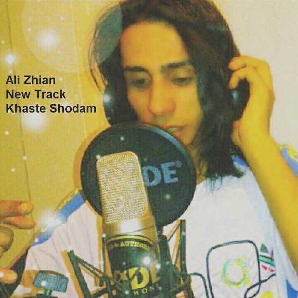  دانلود آهنگ جدید علی زیان - خسته شدم | Download New Music By Ali Zhian - Khaste Shodam
