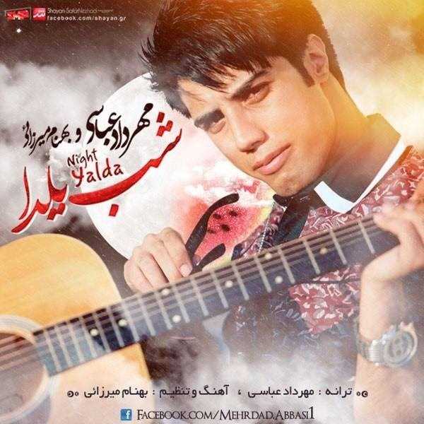  دانلود آهنگ جدید Mehrdad Abbasi - Shabe Yalda (Ft Behnam Mirzaei) | Download New Music By Mehrdad Abbasi - Shabe Yalda (Ft Behnam Mirzaei)