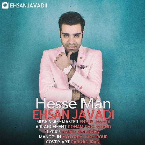  دانلود آهنگ جدید احسان جوادی - هسه من | Download New Music By Ehsan Javadi - Hesse Man