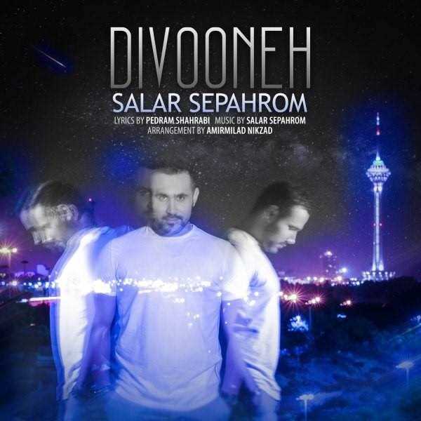  دانلود آهنگ جدید سالار سپهروم - دیوونه | Download New Music By Salar Sepahrom - Divooneh