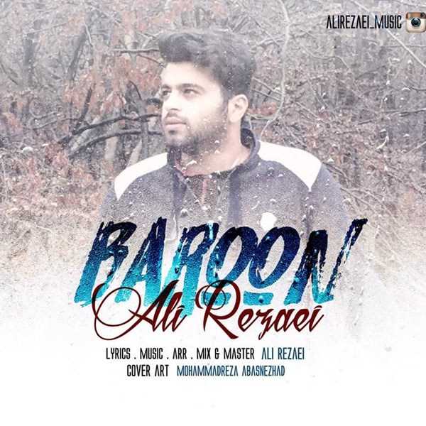  دانلود آهنگ جدید علی رضایی - بارون | Download New Music By Ali Rezaei - Baroon