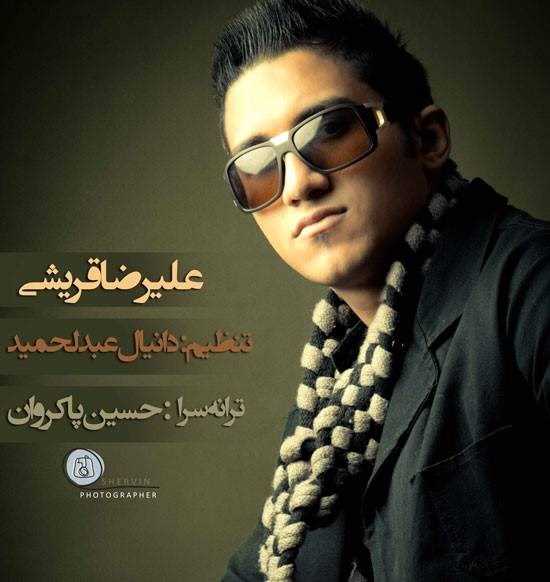  دانلود آهنگ جدید علیرضا قریشی - هنوزم دوستم دری | Download New Music By Alireza Ghoreyshi - Hanouzam Doostam Dari