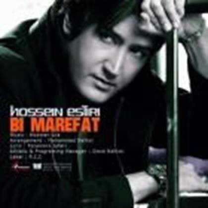  دانلود آهنگ جدید حسین استیری - ایرونی | Download New Music By Hossein Estiri - Irooni