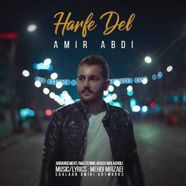  دانلود آهنگ جدید امیر عبدی - حرف دل | Download New Music By Amir Abdi - Harfe Del