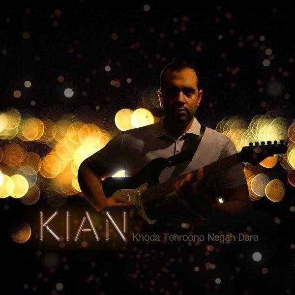  دانلود آهنگ جدید کیان - خدا تهرونو نگاه داره | Download New Music By Kian - Khoda Tehroono Negah Dare