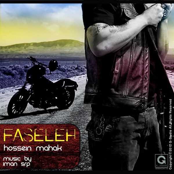  دانلود آهنگ جدید حسین محاک - فاصله | Download New Music By Hossein Mahak - Faseleh