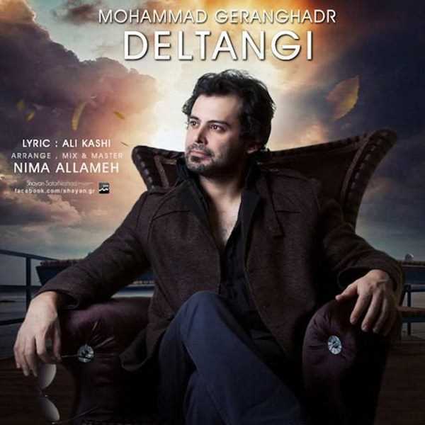  دانلود آهنگ جدید Mohammad Geranghadr - Deltangi | Download New Music By Mohammad Geranghadr - Deltangi