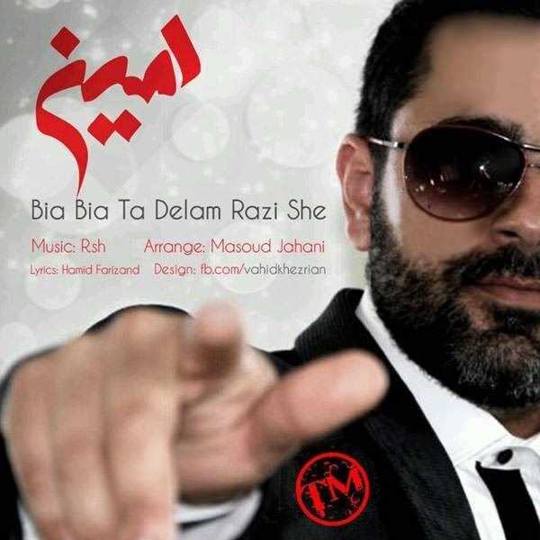  دانلود آهنگ جدید امین فرم تم بکس - بیا بیا تا دلم رضی شه | Download New Music By Amin from TM Bax - Bia Bia Ta Delam Razi She