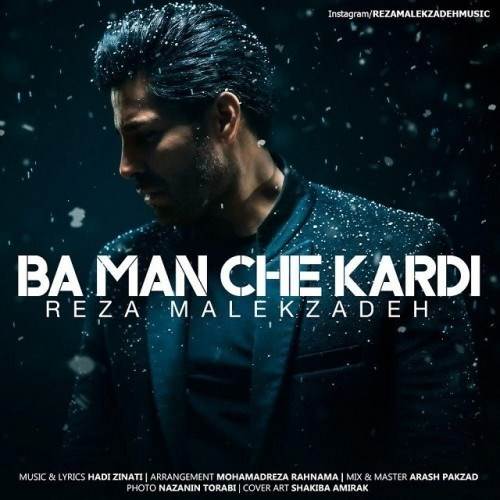  دانلود آهنگ جدید رضا ملک زاده - با من چه کردی | Download New Music By Reza Malekzadeh - Ba Man Che Kardi
