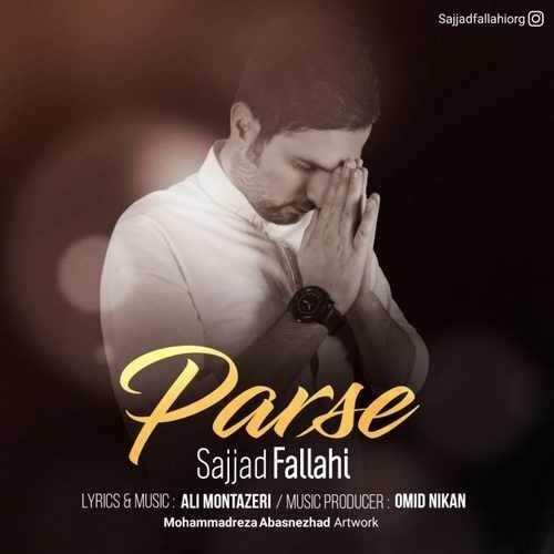  دانلود آهنگ جدید سجاد فلاحی - پرسه | Download New Music By Sajjad Fallahi - Parse