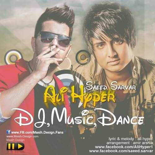 دانلود آهنگ جدید سعید سرور - دی جی مسک دانکه (فت علی هیپر) | Download New Music By Saeed Sarvar - Dj Music Dance (Ft Ali Hyper)