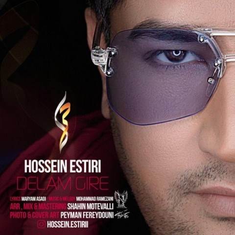  دانلود آهنگ جدید حسین استیری - دلم گیره | Download New Music By Hossein Estiri - Delam Gire