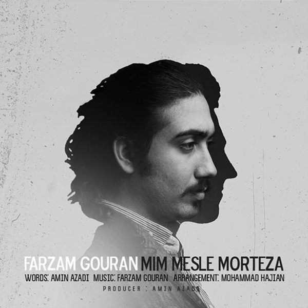  دانلود آهنگ جدید Farzam Gouran - Mim Mesle Morteza | Download New Music By Farzam Gouran - Mim Mesle Morteza