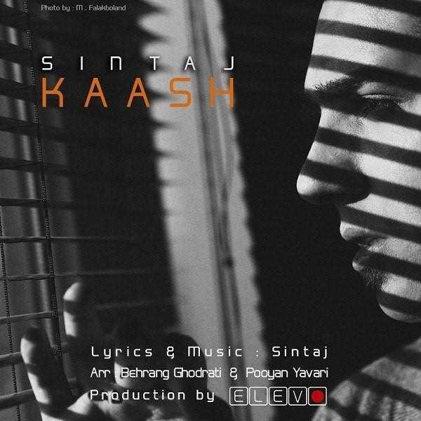  دانلود آهنگ جدید سینتاج - کاش | Download New Music By Sintaj - Kaash