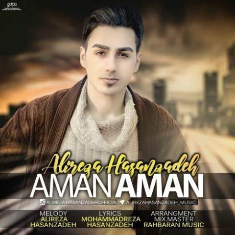  دانلود آهنگ جدید علیرضا حسن زاده - امان امان | Download New Music By Alireza Hasanzadeh - Aman Aman