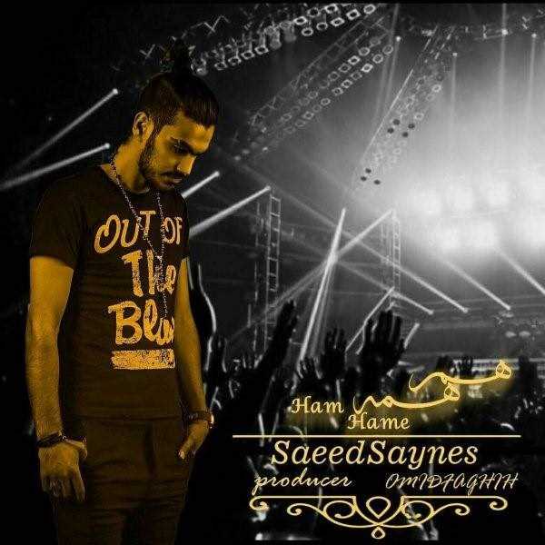 دانلود آهنگ جدید سعید ساینس - هم همه | Download New Music By Saeed Saynes - Ham Hame