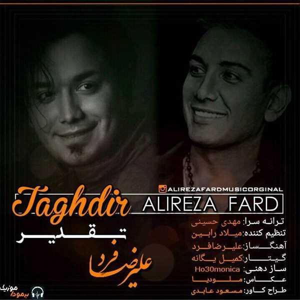  دانلود آهنگ جدید علیرضا فرد - تقدیر | Download New Music By Alireza Fard - Taghdir