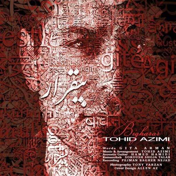  دانلود آهنگ جدید توحید عظیمی - بیقرار | Download New Music By Tohid Azimi - Bigharar