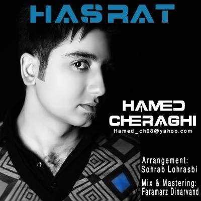  دانلود آهنگ جدید حامد چراغی - حسرت | Download New Music By Hamed Cheraghi - Hasrat
