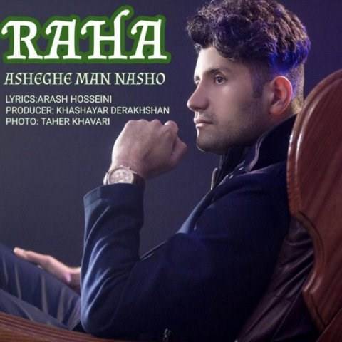  دانلود آهنگ جدید رها - عاشق من نشو | Download New Music By Raha - Asheghe Man Nasho