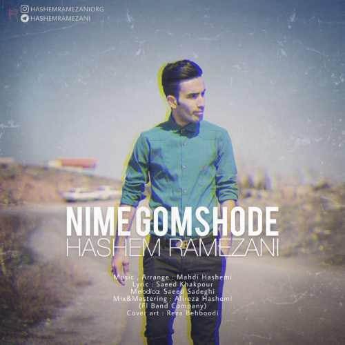  دانلود آهنگ جدید هاشم رمضانی - نیمه گمشده | Download New Music By Hashem Ramezani - Nime Gomshode