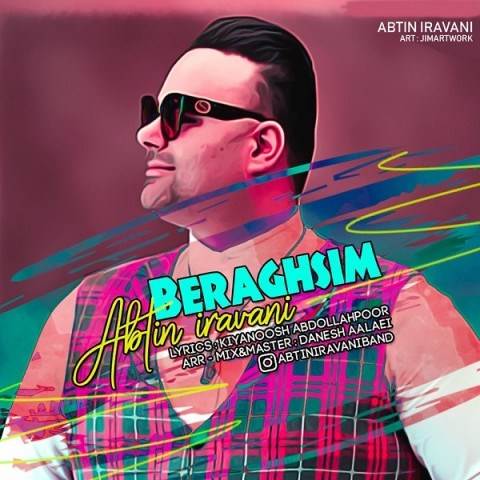  دانلود آهنگ جدید آبتین ایروانی - برقصیم | Download New Music By Abtin Iravani - Beraghsim