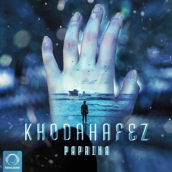  دانلود آهنگ جدید پاپریکا - خداحافظ | Download New Music By Paprika - Khodahafez